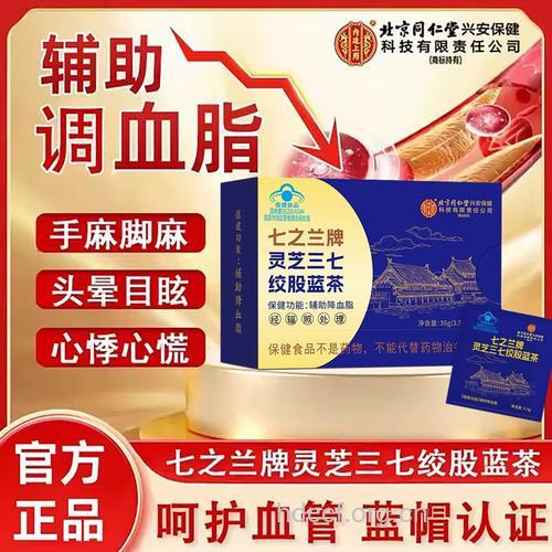 “三高”老人喝些什么