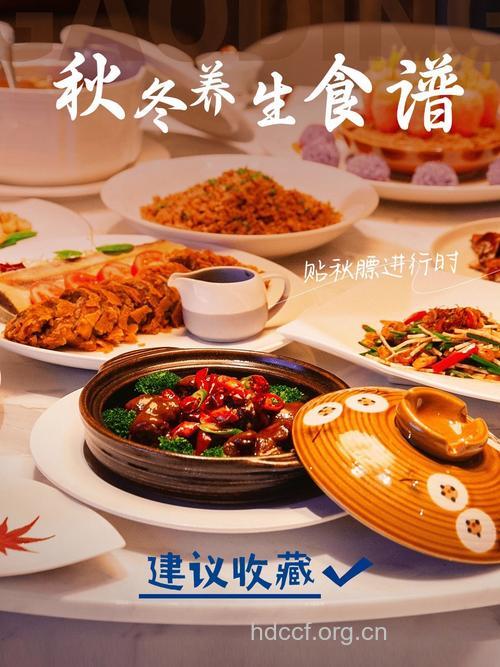 秋季老年人要吃些什么