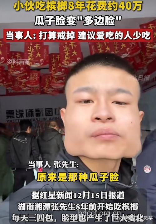 瓜子吃多了脸会变大吗？