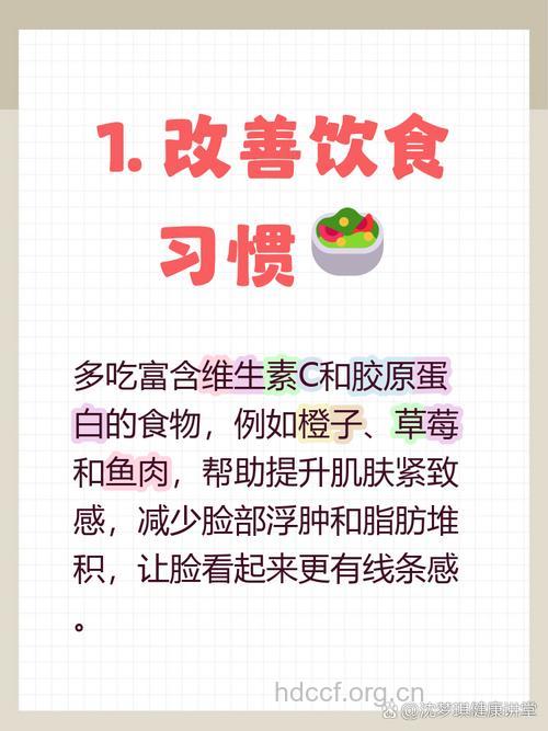 脸变圆了怎么办 最瘦脸的5种食物