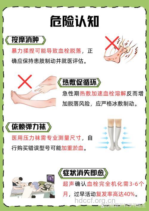 老人经常抖抖腿 预防栓塞好处多