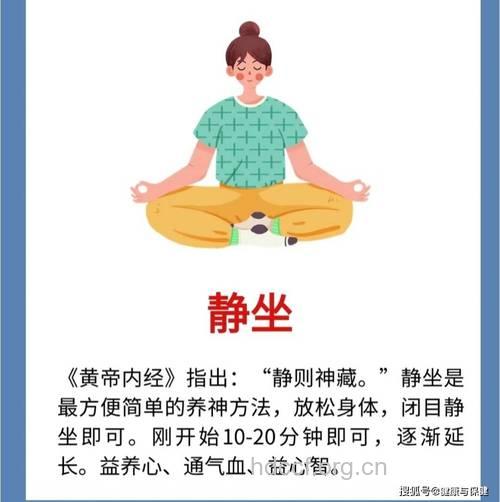 老人常坐6个动作能延年益寿