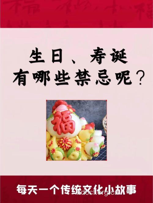 百岁寿星饮食上有哪些禁忌?
