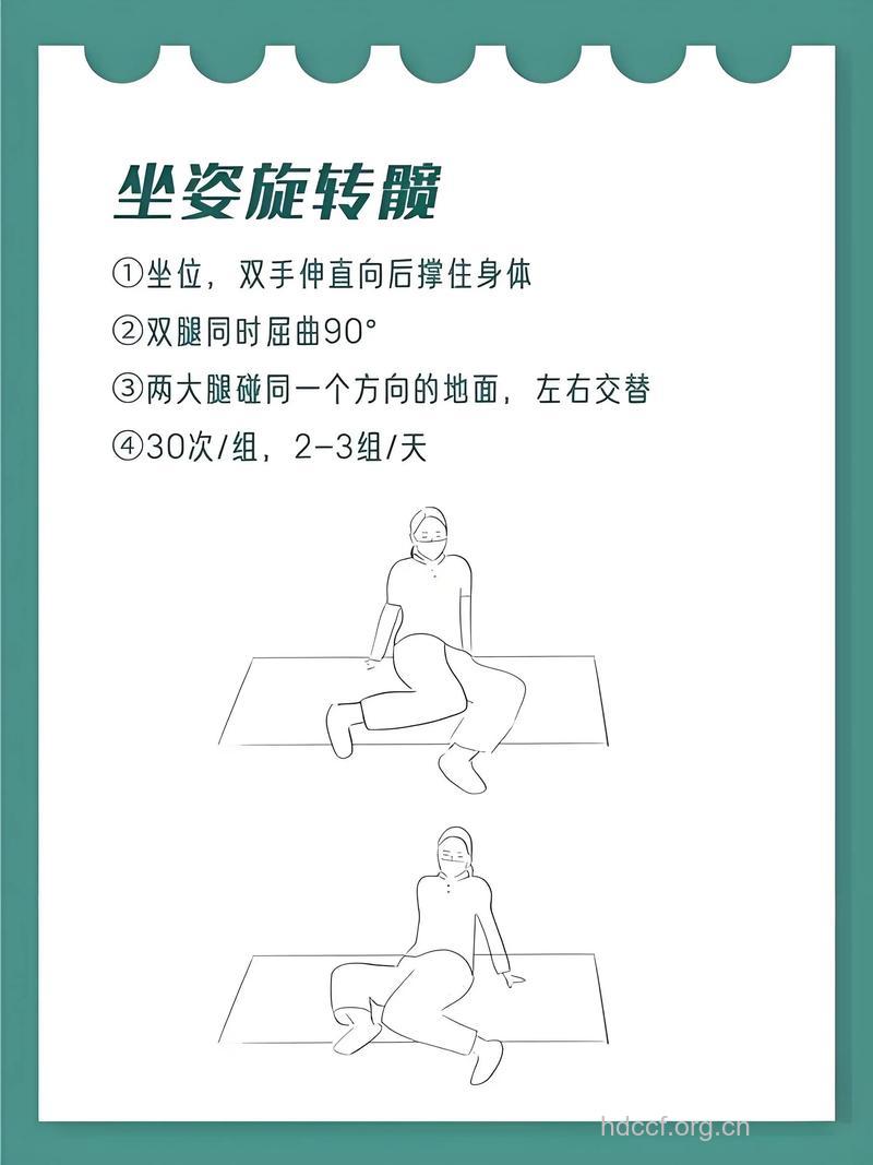 老人自我锻炼关节的方法