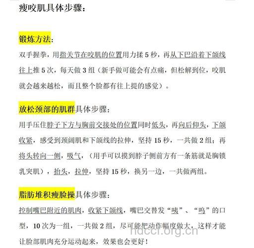 咬肌大怎么办 如何减咬肌