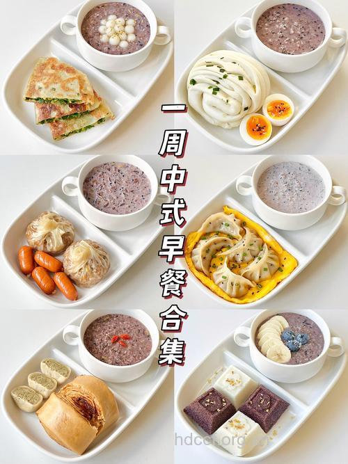 早餐第一口吃什么最养生