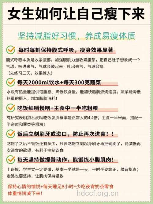 怎样利用日常家务来瘦身