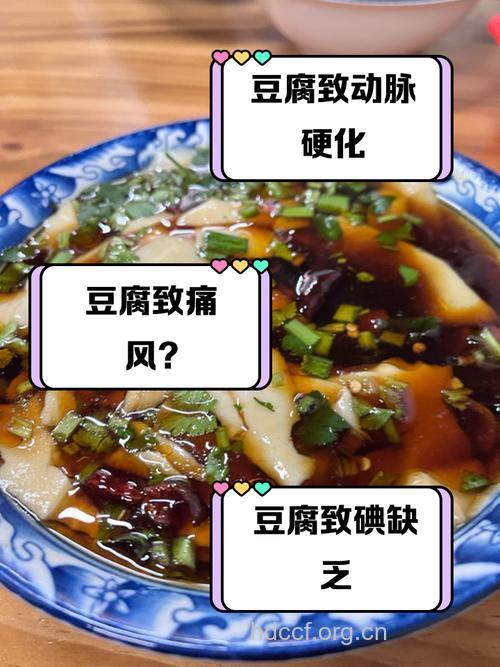 老人多吃豆腐的5个危害