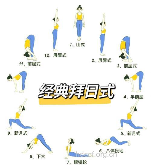 老年人如何练习瑜伽方法