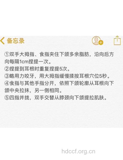 怎么打造巴掌小脸方法