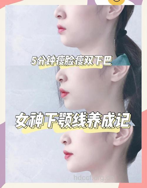 怎么按摩消除双下巴