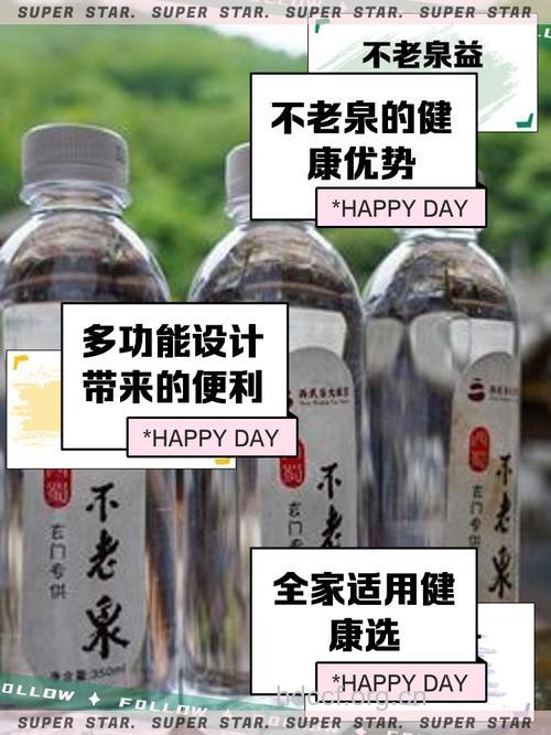 老人喝纯净水好吗