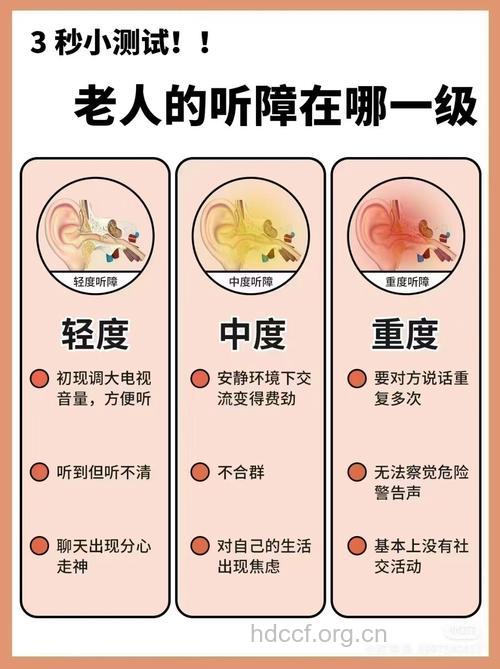 老人“拉耳”有哪些好处