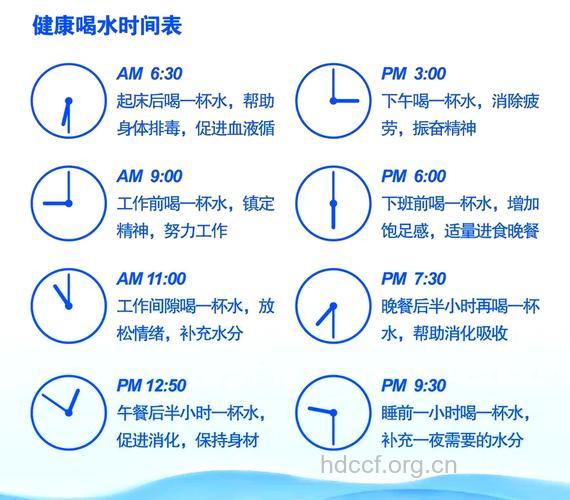 老人什么时候喝水最好