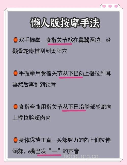不同胖脸的瘦脸方法