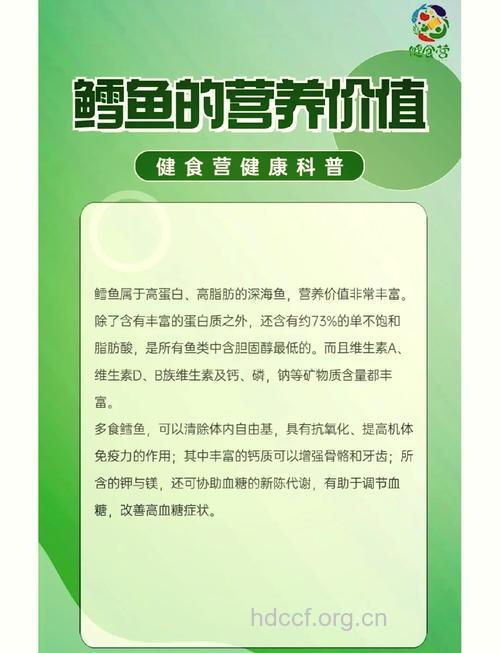 冬天老人吃鱼好处多