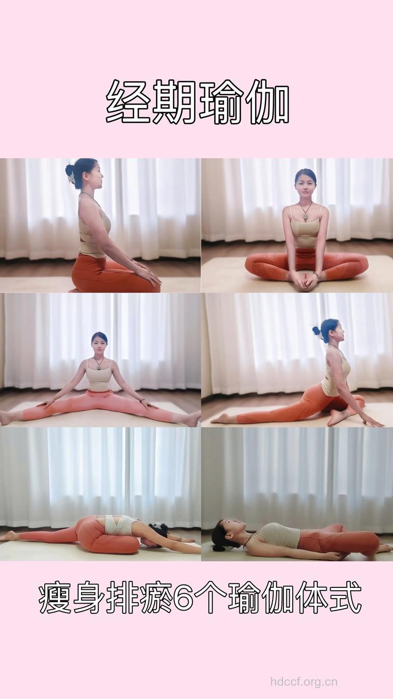 瑜伽巧瘦脸的动作