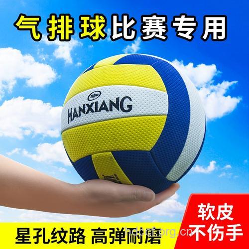 软式排球对老年人有哪些好处