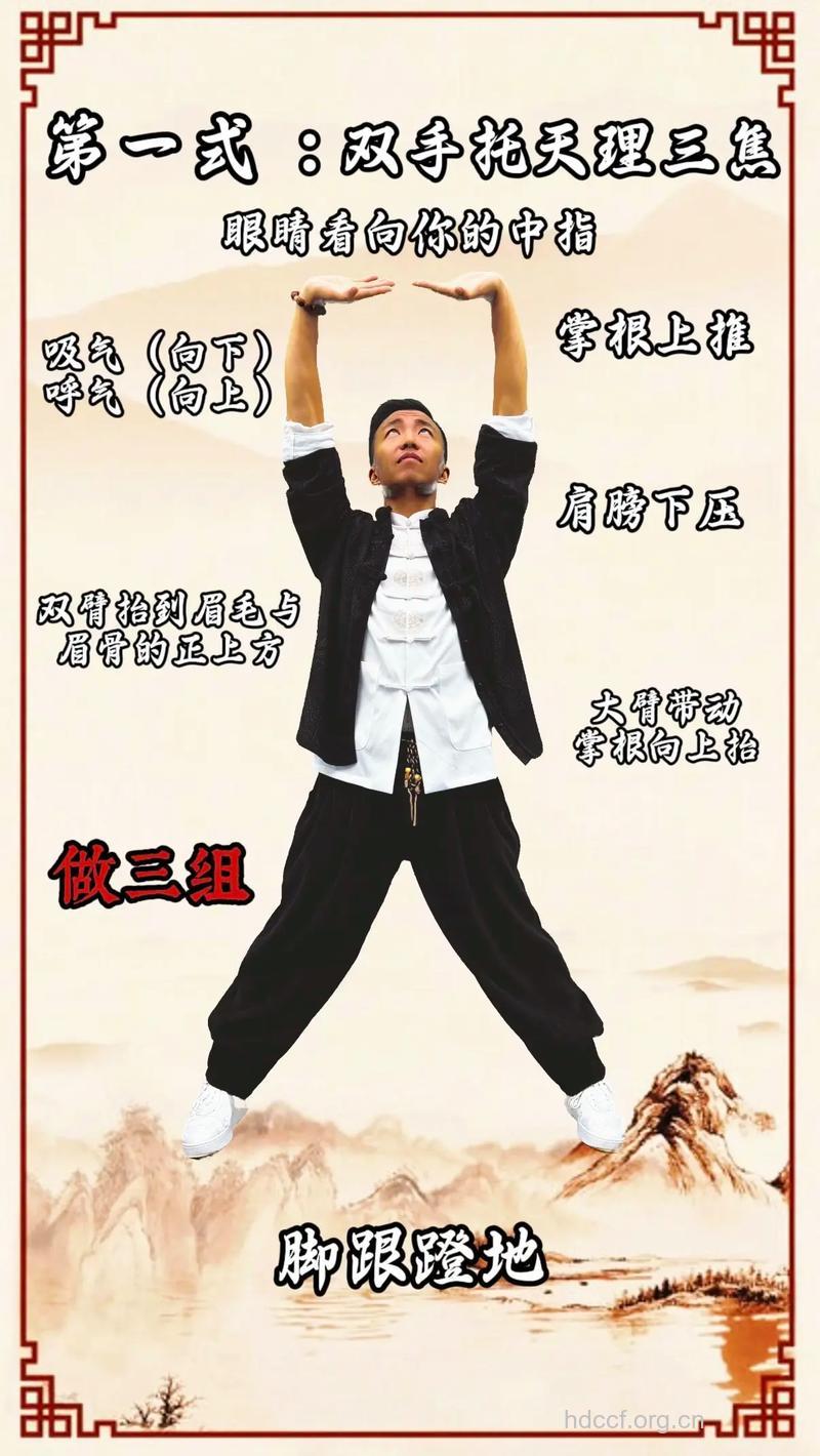 老年空手操要怎么做