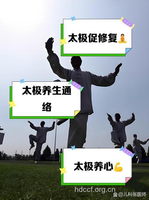 练太极拳对老年人有哪些好处