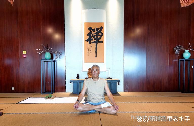 郭沫若“静坐”健身法