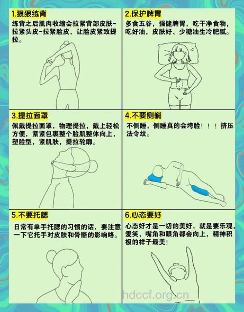 有助于瘦脸的生活习惯