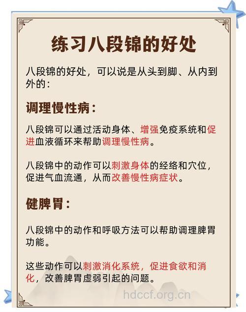 老人做气功的好处有哪些?