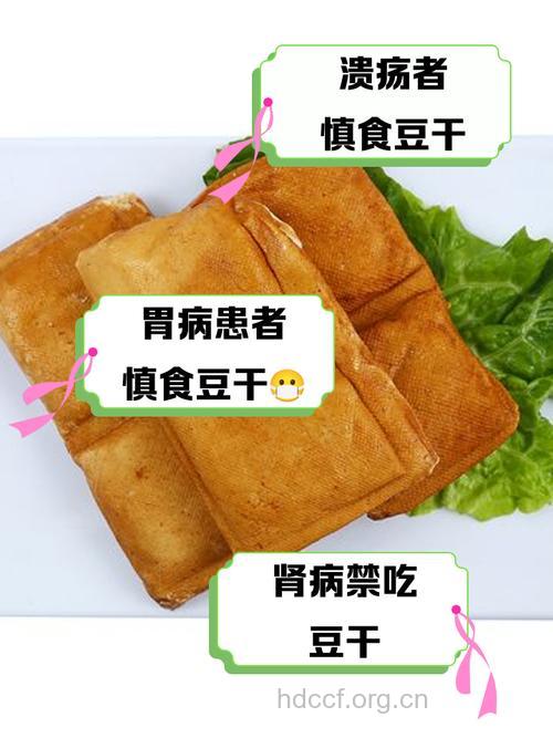 老人饮食：不宜多吃豆腐