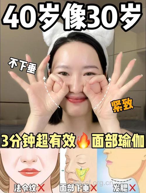 瑜珈三招 瘦脸紧致双效果