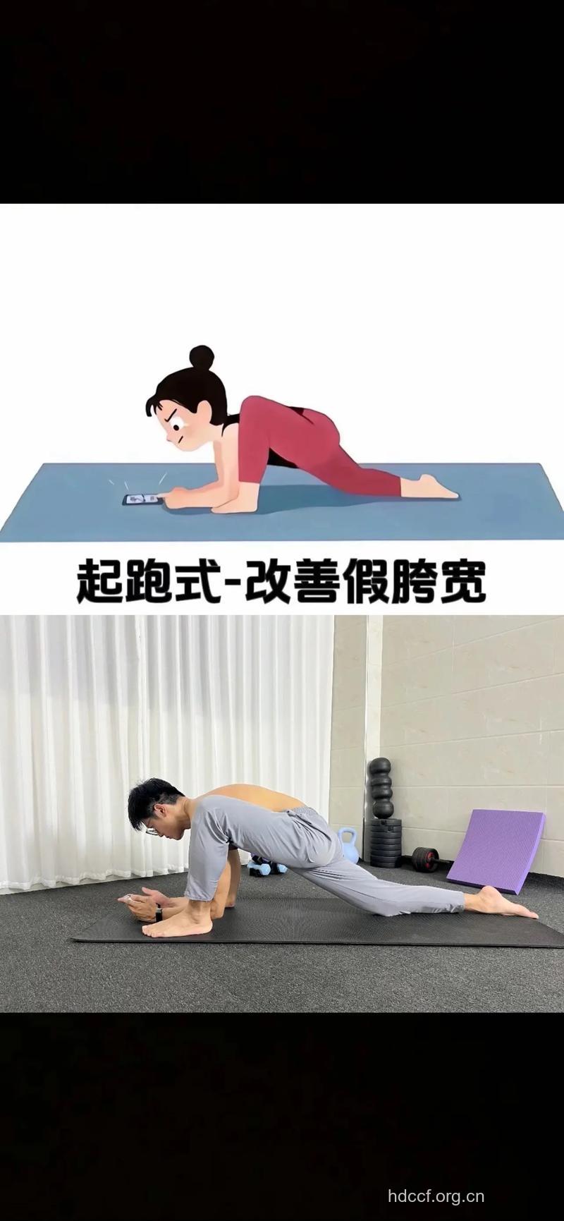 家里就能做的健身运动有哪些