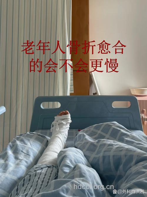 老人维生素A过量容易骨折