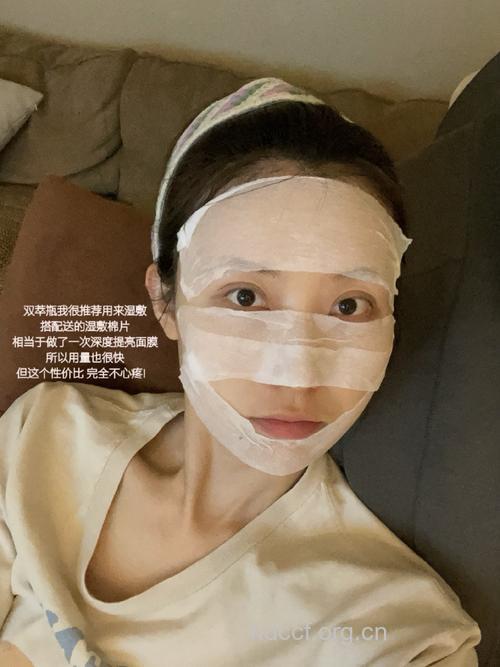 面饼脸大翻身 自制瘦脸面膜