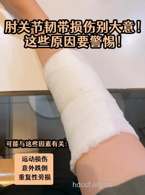 受伤时交叉双臂可减轻疼痛