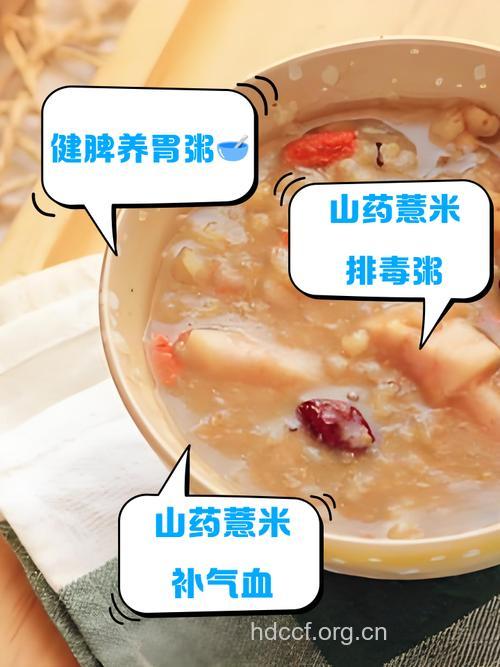 有助老人防治老花眼的药粥