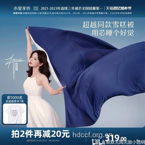 明星们钟爱的纤体产品