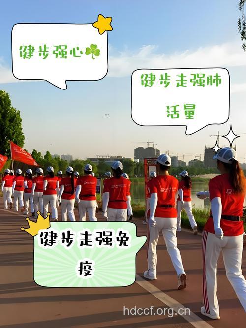 老人健身 徒步走六大注意
