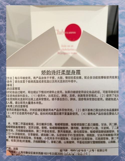 三种不同类型瘦身霜用法