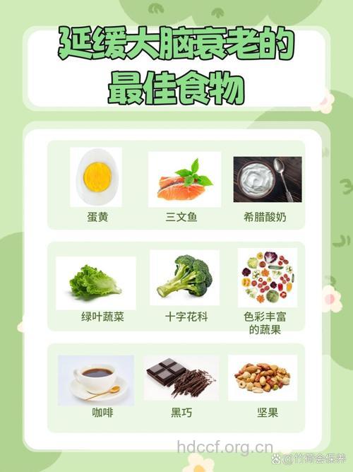 老人预防痴呆吃什么好呢？