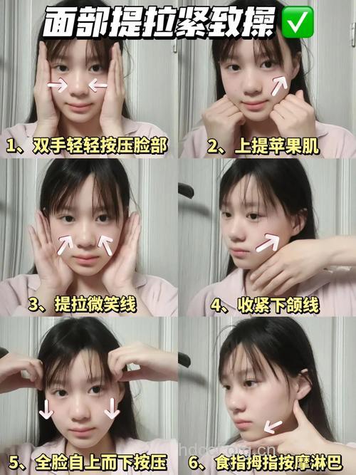 7步瘦脸操打造巴掌脸