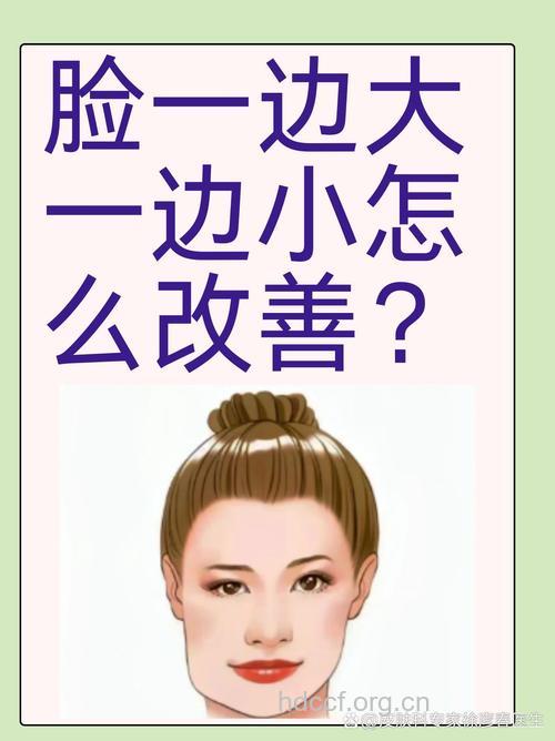 让脸变大的7个生活恶习