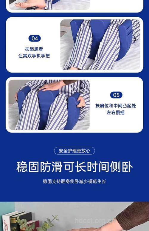 靠垫怎么用?老人使用有讲究