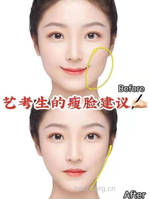 快速变心形小脸的小妙招