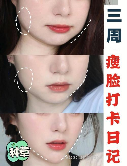 生活中经常用的8大瘦脸妙法