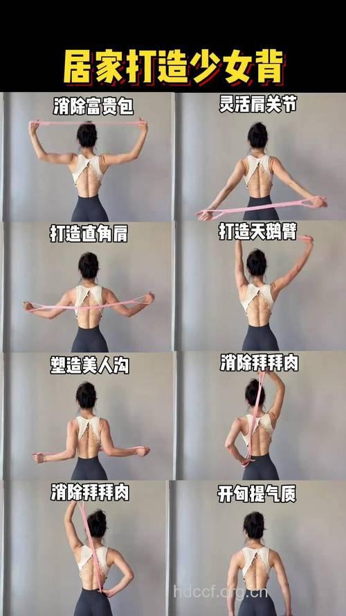 背上的肥肉怎么减 打造性感蝴蝶骨的方法