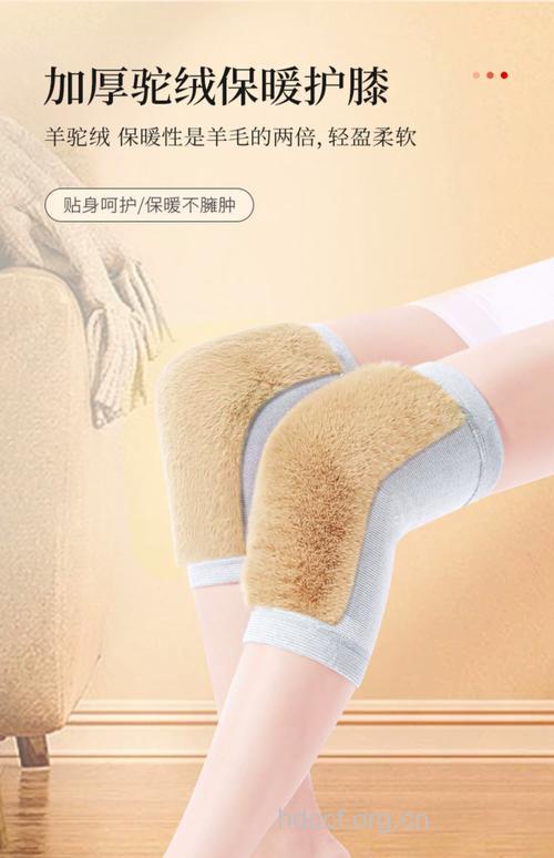 使用护膝保护老人膝盖防老寒腿