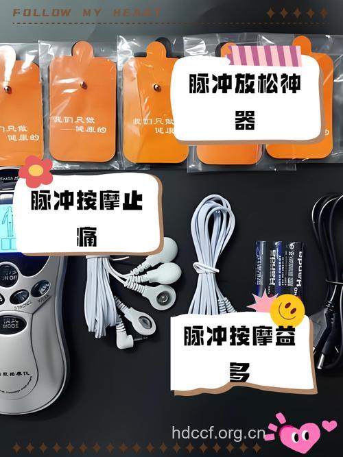 老人用电子按摩器也会有副作用