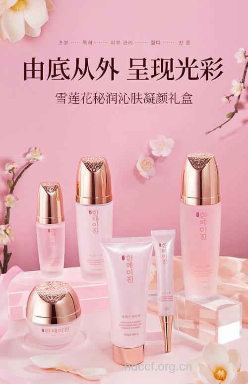 适合老人用的七大类化妆品