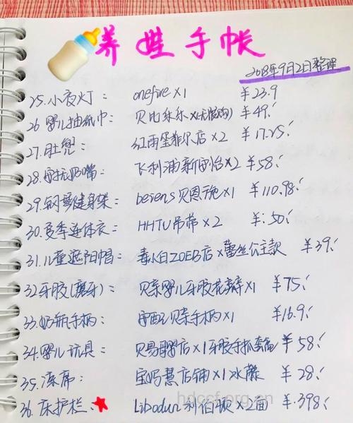 老年人怎么选购手杖方法