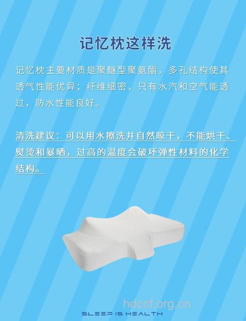 不同枕头有什么清洗方法