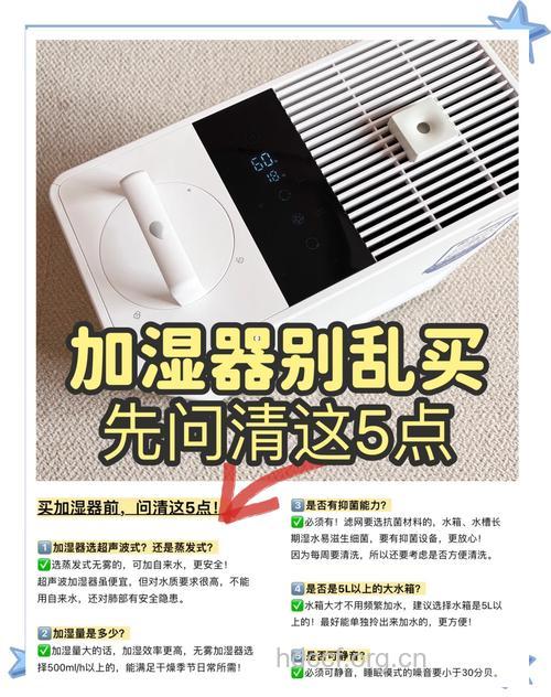 老人使用加湿器有什么误区